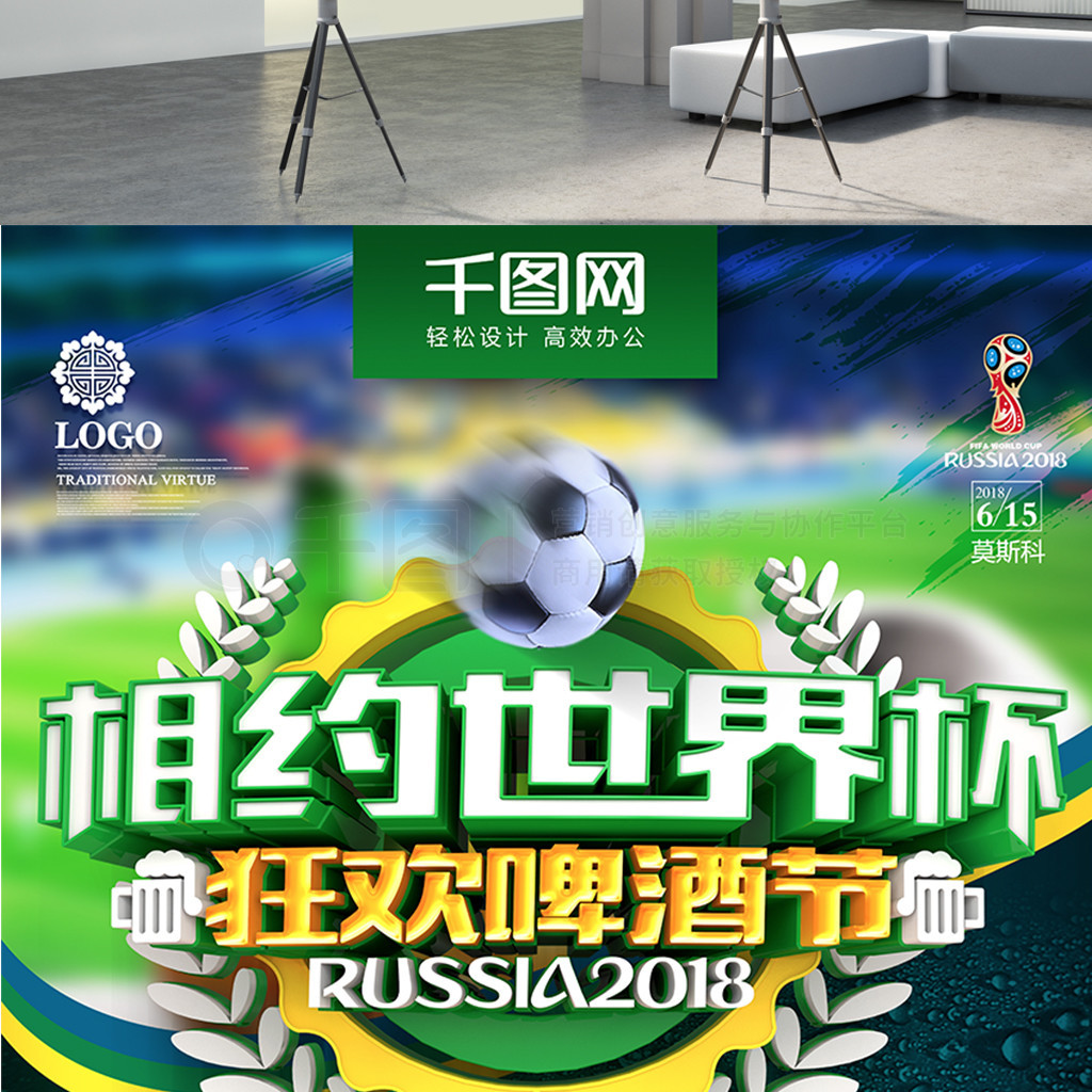 夏窗的