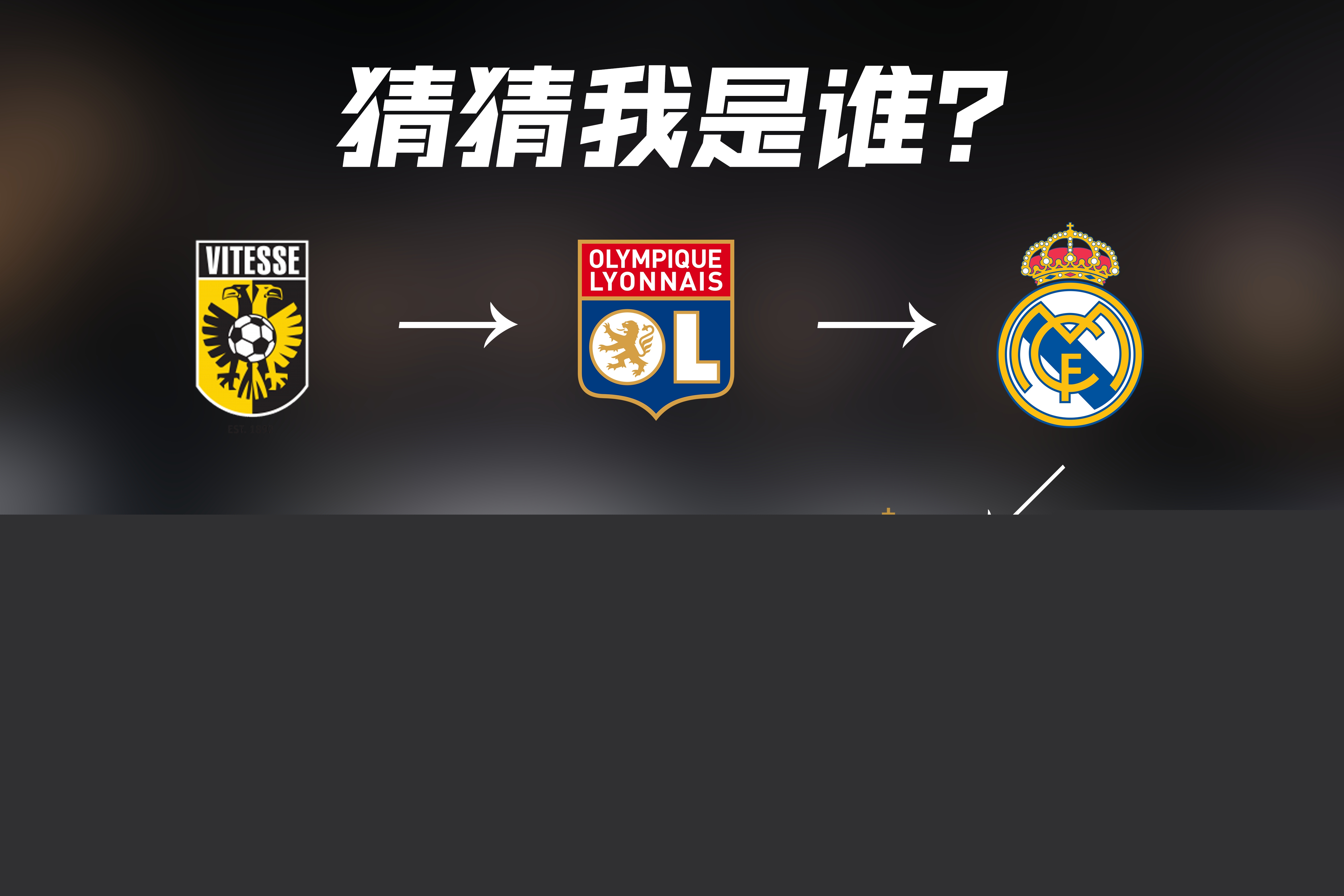 了他的个人