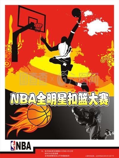 赛前的