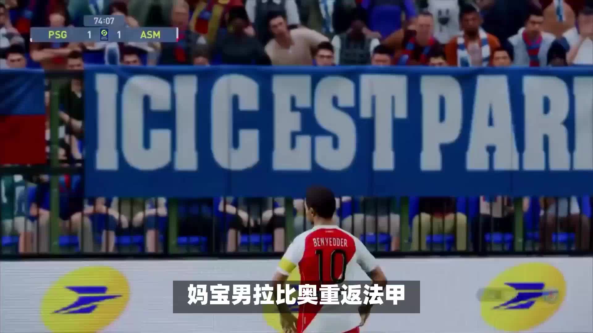 自己