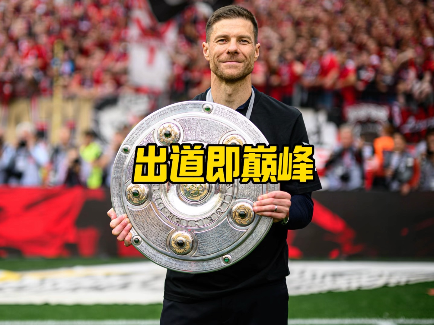 魏洺赫