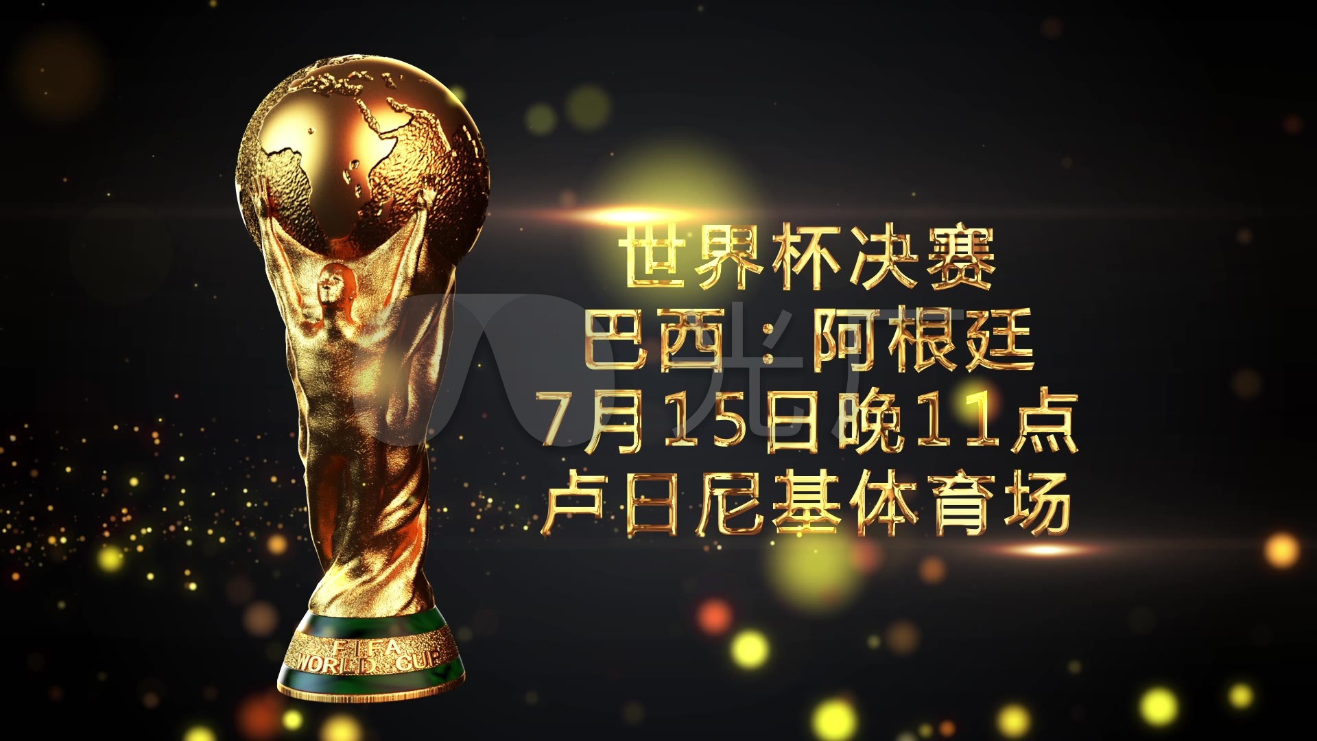 对抗都势
